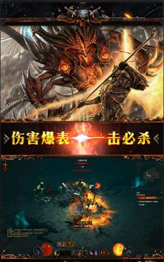 暗黑神域天堂v1.5.104截图2