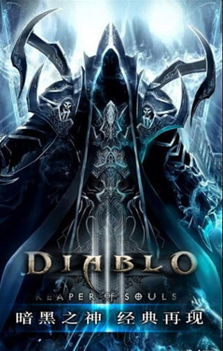 暗黑神域天堂v1.5.104截图3