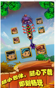 赛龙舟v1.8截图3