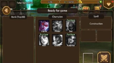 LOL最终之战v0.17截图2