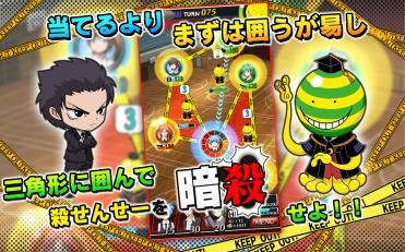 暗杀教室:围困的时间金币版v1.1.13截图2