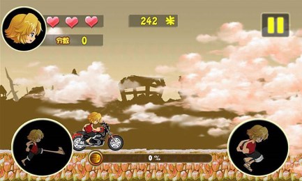 露娜快跑v2.8截图1