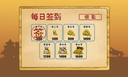 露娜快跑v2.8截图2