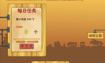 露娜快跑v2.8截图4