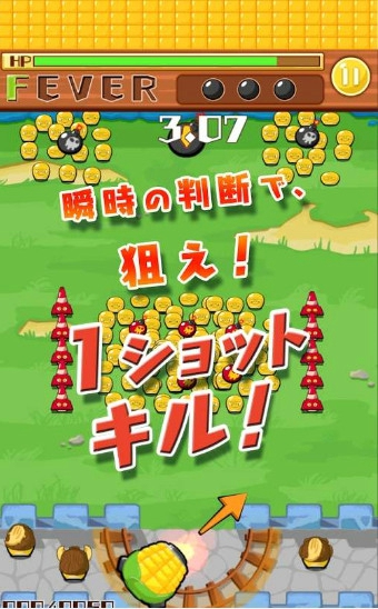 玉米爆炸v1.3.04截图4