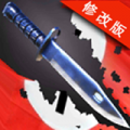 刀锋跑酷2016破解版v1.10