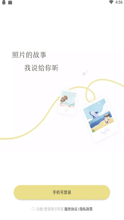 时光岛v1.3.4截图1