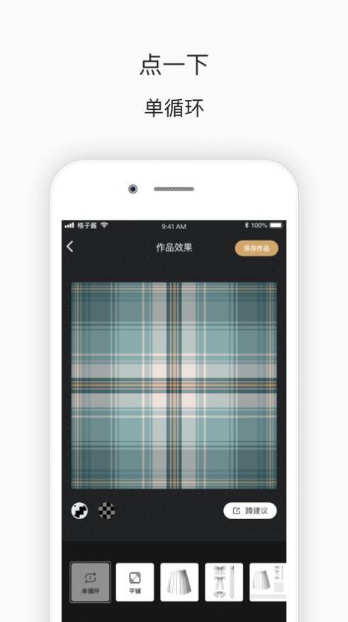 格子酱讲绘本v1.8.4截图2
