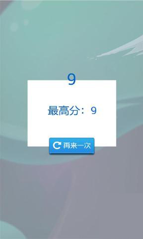 小黄鸭吃金币v1.6截图2