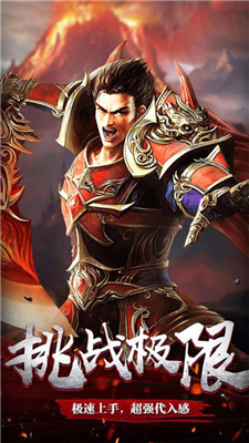 龙珠伏魔录v1.8截图4