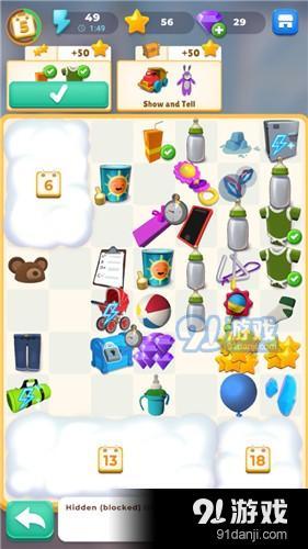 模拟一生v0.11.6截图3