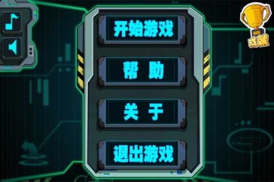异星保卫战v1.3.4截图3