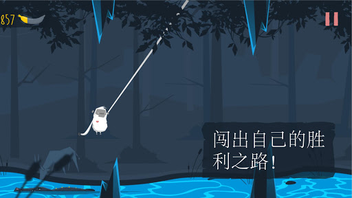莫布冒险开始v1.11截图2