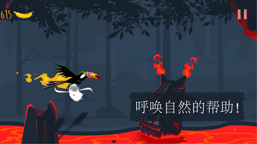 莫布冒险开始v1.11截图3