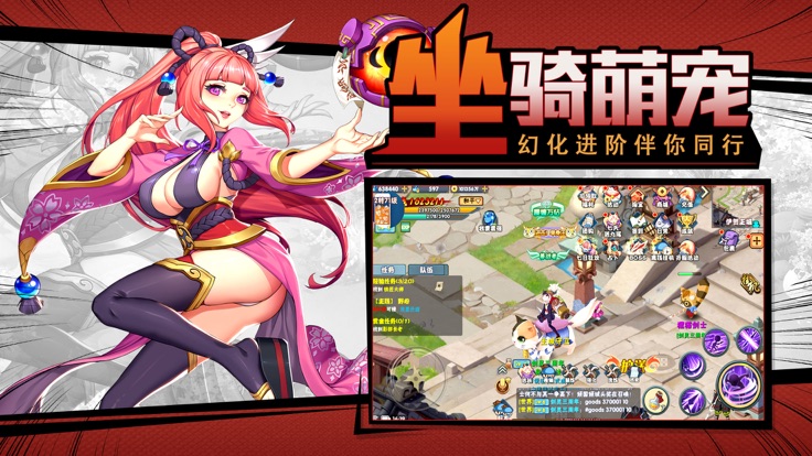 美少女战姬v1.8截图1