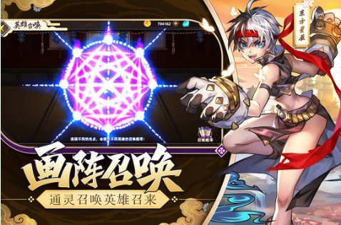 美少女战姬v1.8截图2