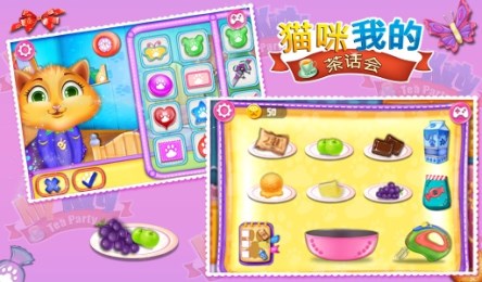 我小鹰茶党v1.9截图1