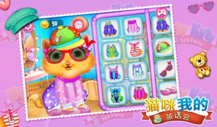 我小鹰茶党v1.9截图4