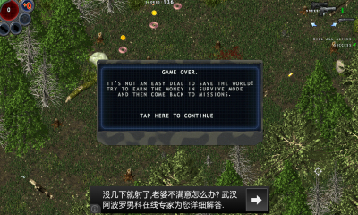 孤胆枪手:失落之城修改版v1.3.8截图1