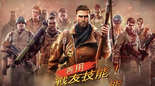 兄弟连3:战争之子v1.3.6截图1