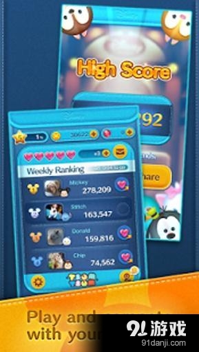 LINE:迪士尼消消看v1.26.5截图2