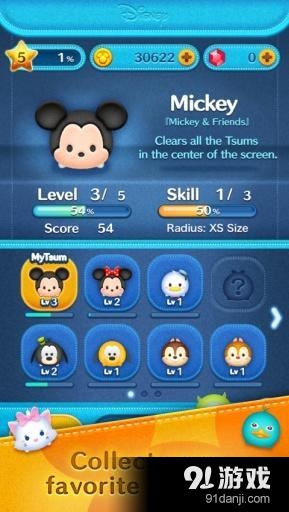 LINE:迪士尼消消看v1.26.5截图4