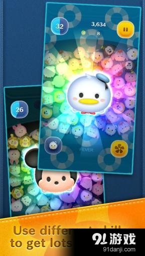 LINE:迪士尼消消看v1.26.5截图3