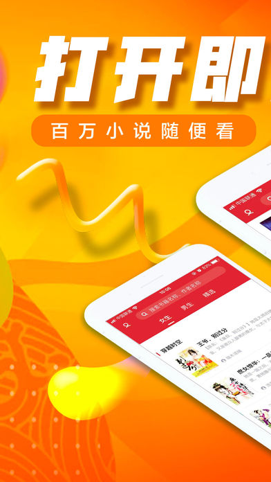 奇书小说网v0.16截图3