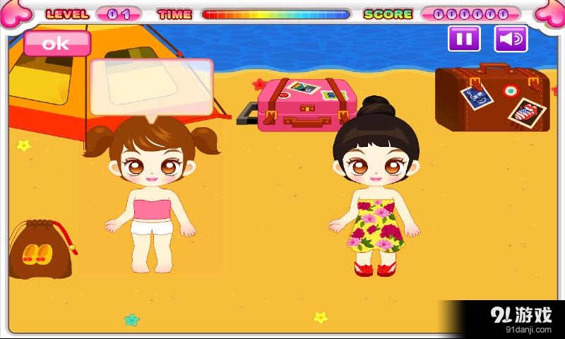 海滩妆容v1.10截图1