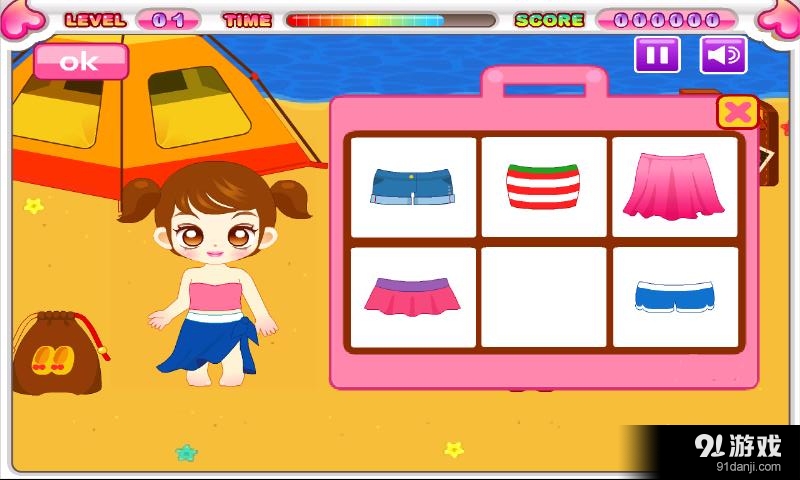 海滩妆容v1.10截图2