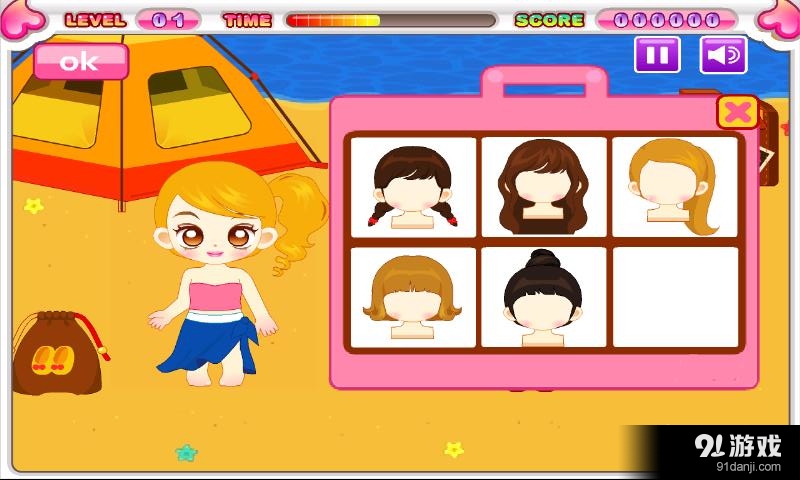 海滩妆容v1.10截图3