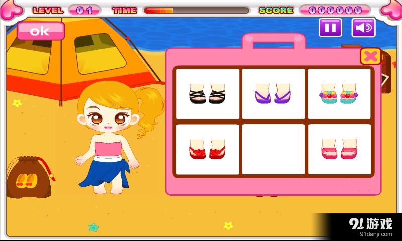 海滩妆容v1.10截图4