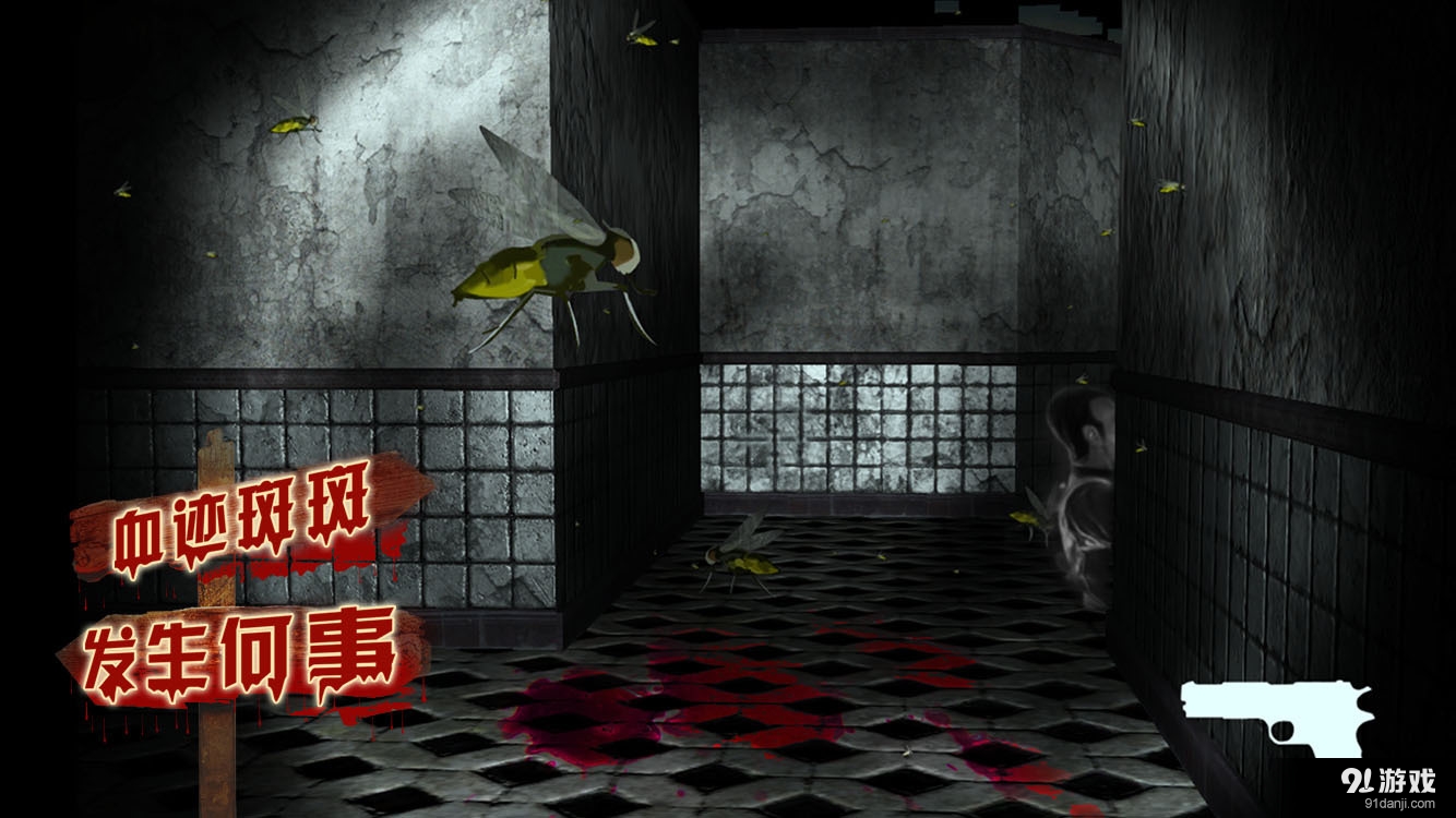 VR horror housev2.11截图2