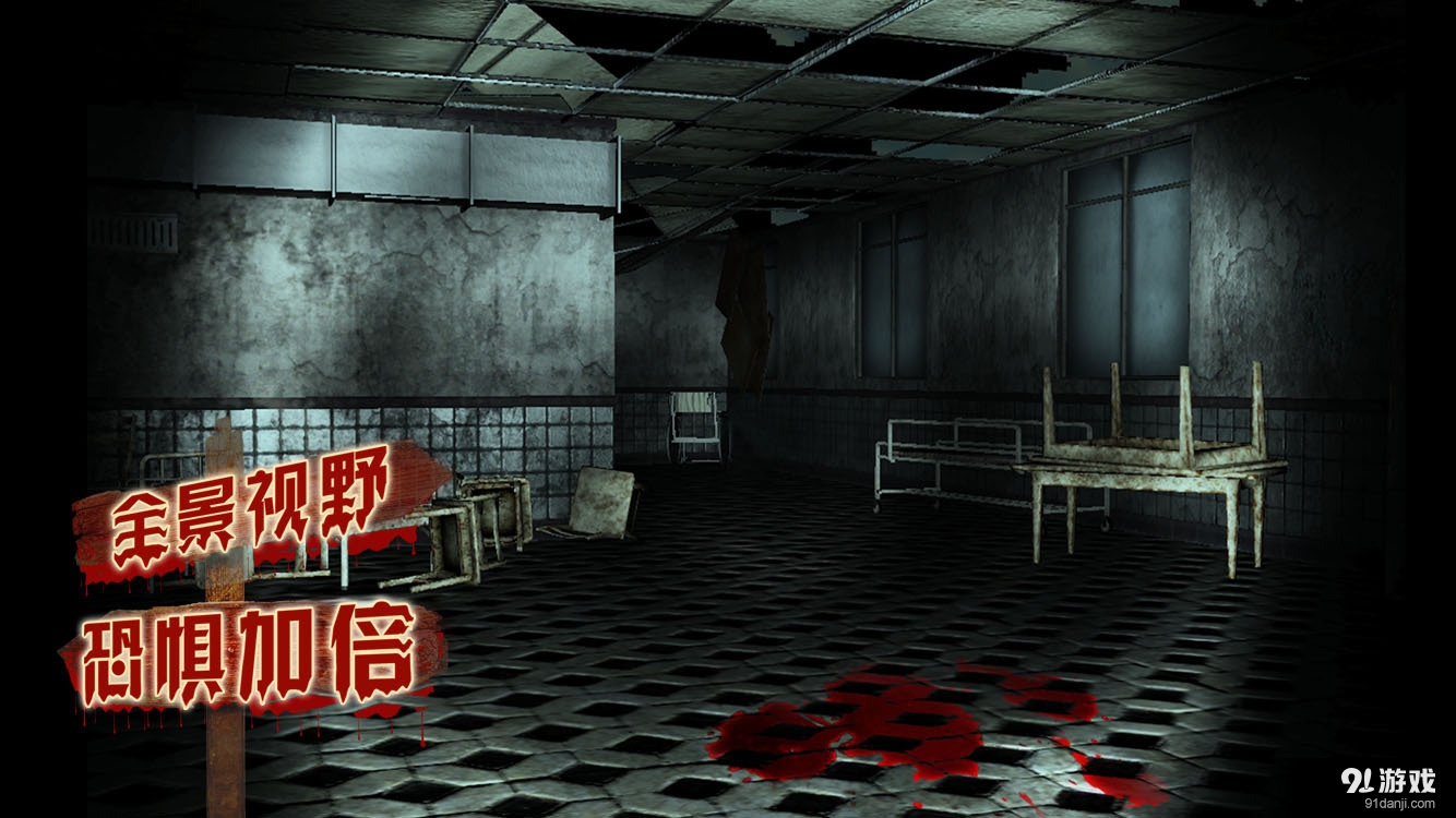 VR horror housev2.11截图3