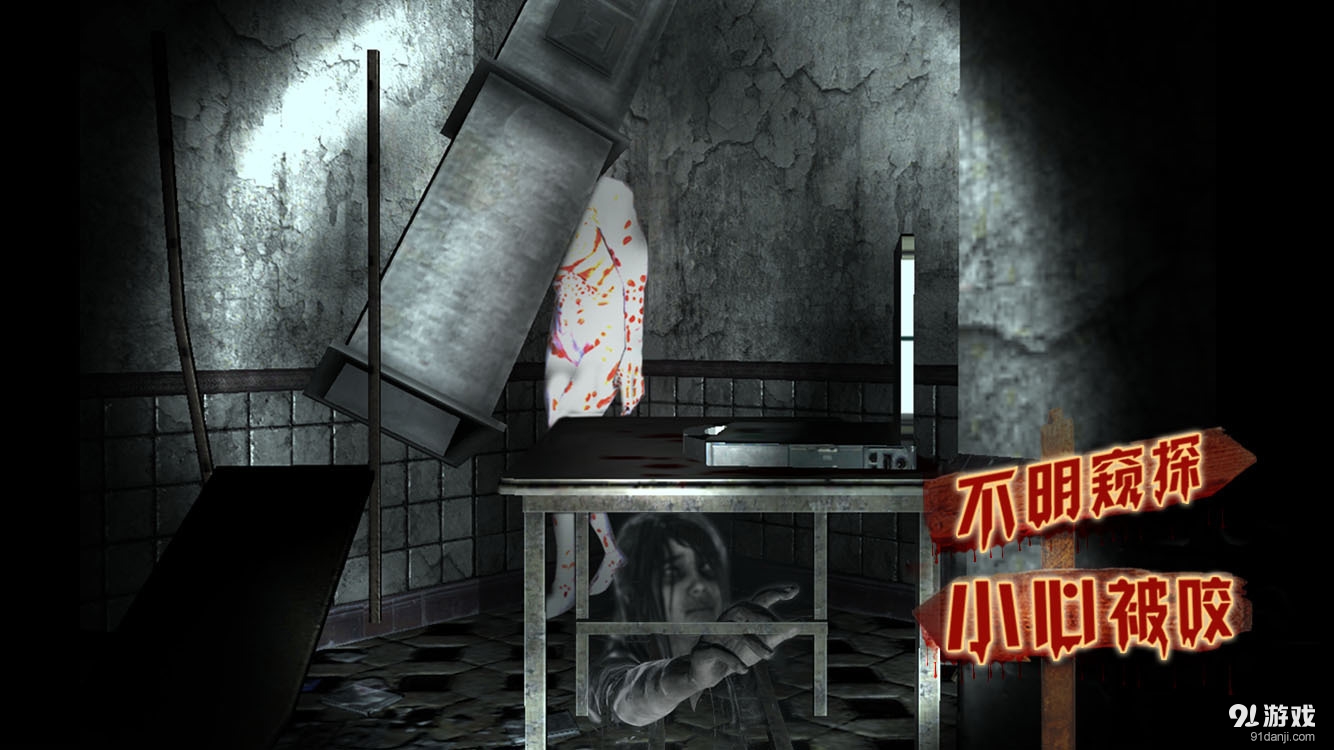 VR horror housev2.11截图5