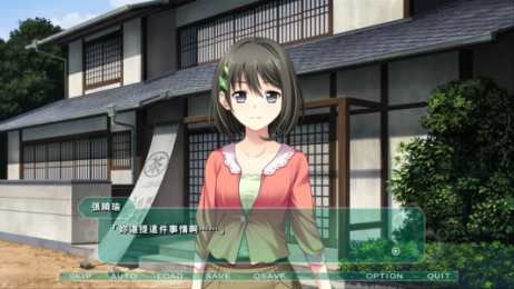 雨港基隆v1.3.13截图3