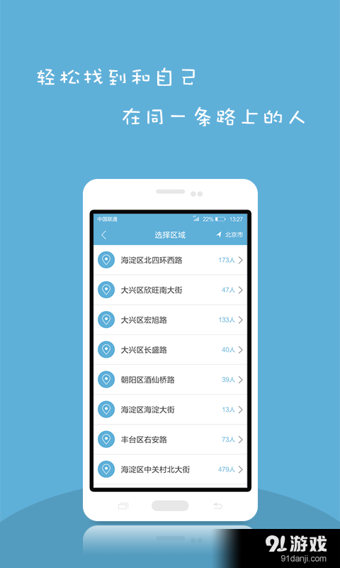 汽车FMv1.3.0134截图3