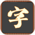 字谜猜猜猜v1.8