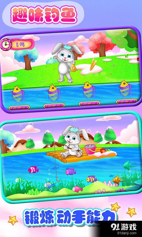 儿童教育学独立v1.4.8截图5