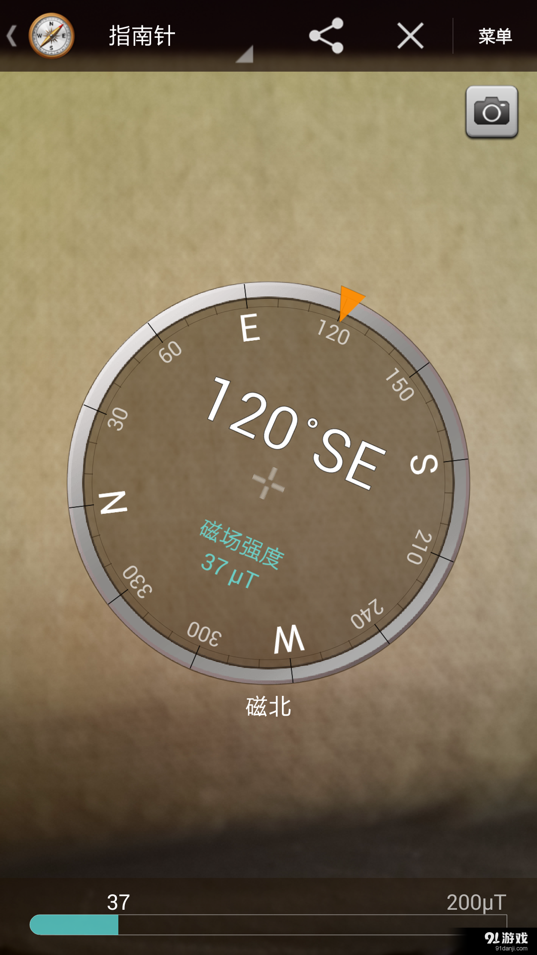 工具箱v16.11.15截图2