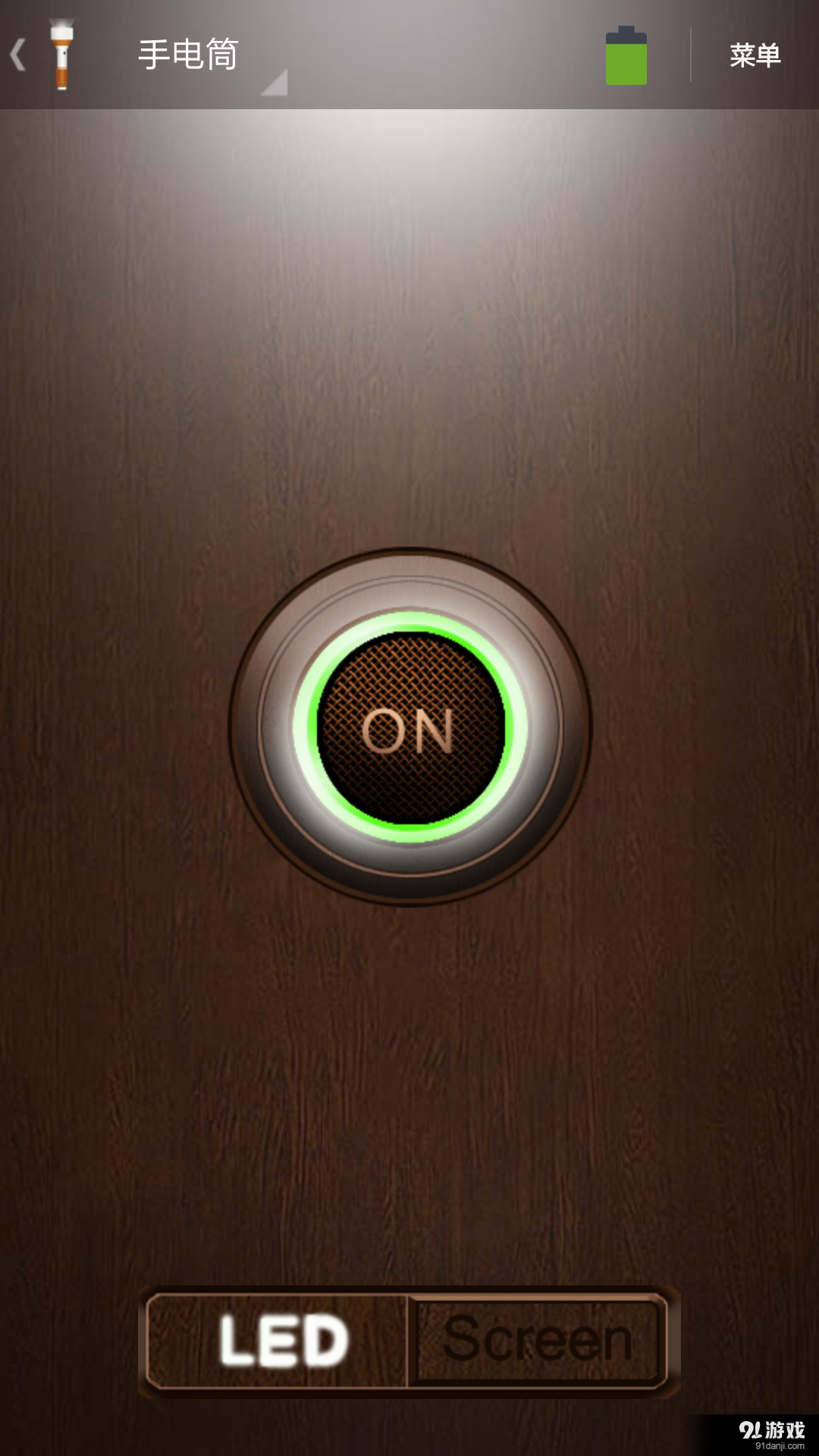 工具箱v16.11.15截图4