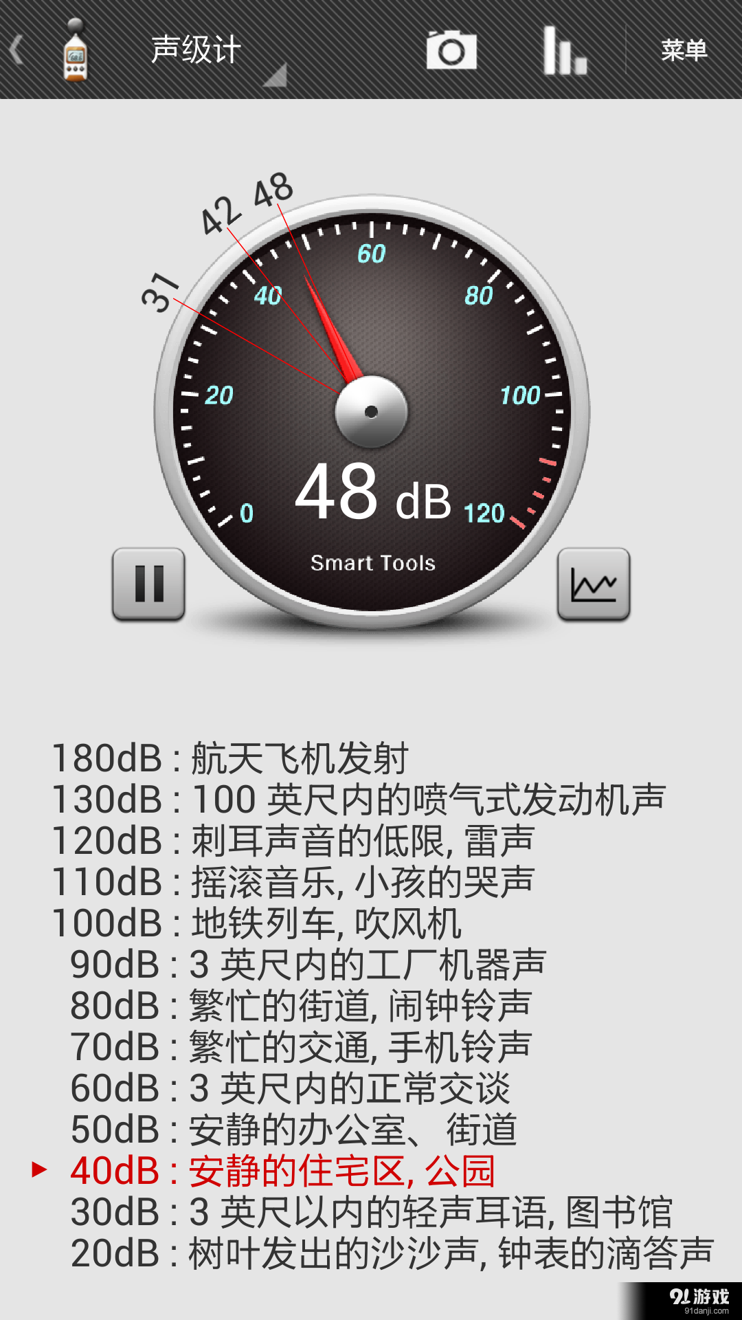 工具箱v16.11.15截图5