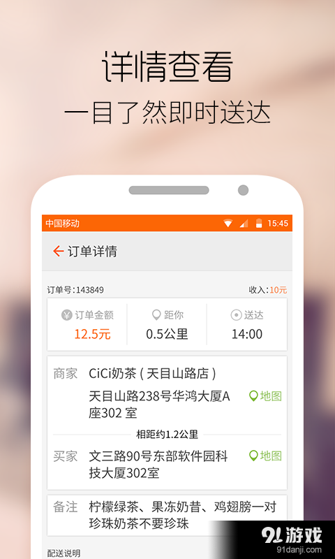 最鲜到v2.6.6截图2