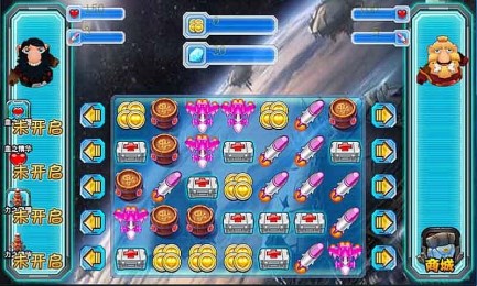 小小星空v1.8截图1