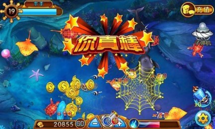 蓝海卫士v1.9截图3