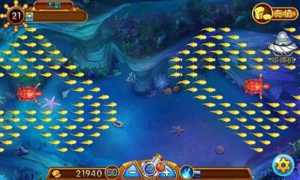 蓝海卫士v1.9截图4