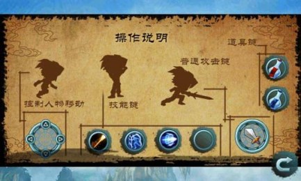 地下城与魔龙剑士v1.8截图3