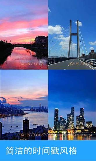 天气相机v3.3.5截图2