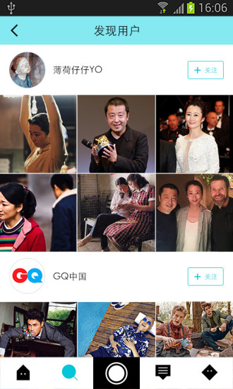 喜瓜相机v3.11.5截图4