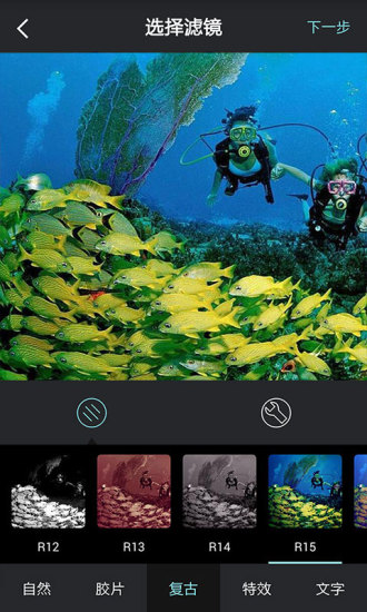 喜瓜相机v3.11.5截图3